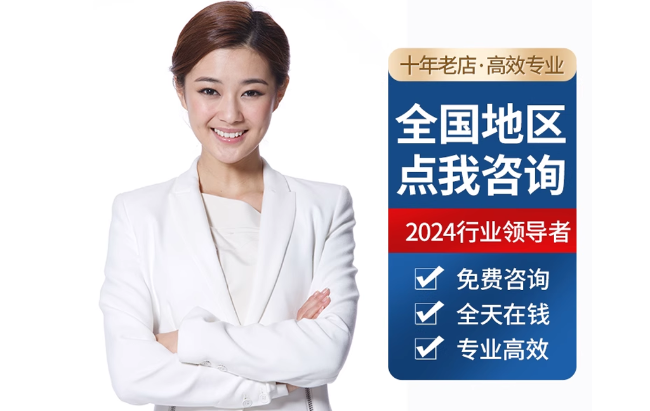 明溪公积金代办当天到账